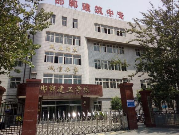 邯鄲出安智能伸縮門成邯鄲市建筑工程中專學(xué)校的搖籃