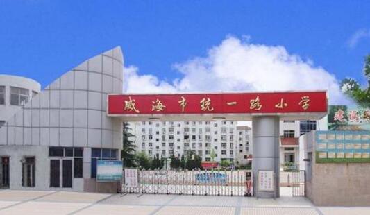 威海出安智能伸縮門為威海市統(tǒng)一路小學提供保駕護航