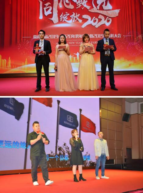 榮高人的狂歡夜就在全場高歌《同一個夢想》拉開了序幕