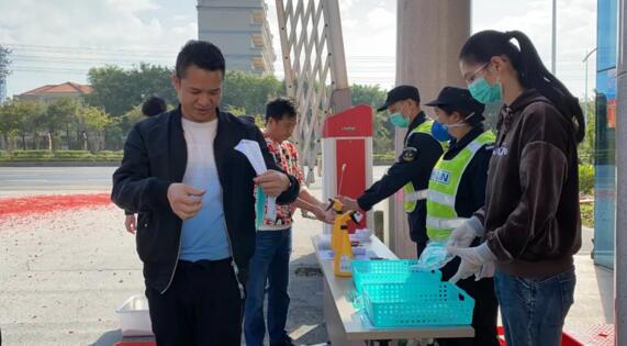 抗擊疫情，榮高人在行動(dòng)