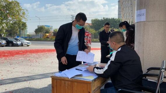 抗擊疫情，榮高人在行動(dòng)