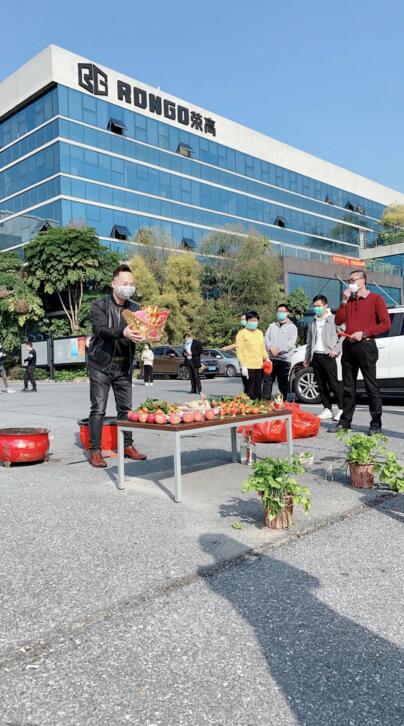 榮高2020開(kāi)工大吉