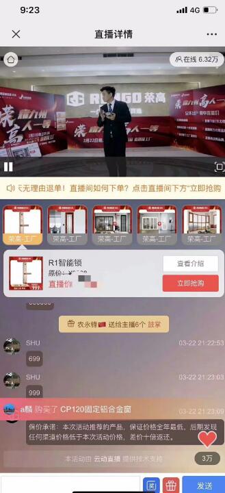 節(jié)省運(yùn)營成本