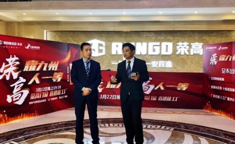 榮高門窗營銷總監(jiān)程總（左一）