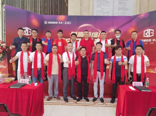 榮高伸縮門2020線上新品發(fā)布會(huì)圓滿落幕