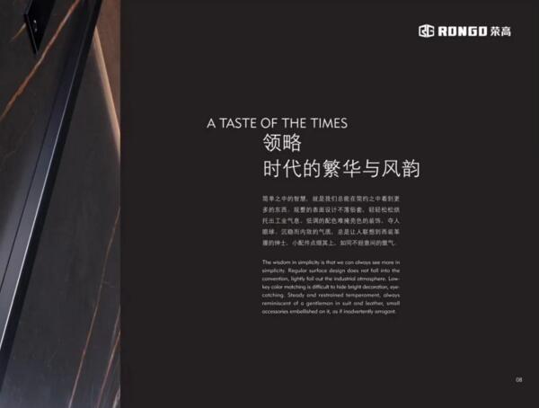 領略時代的繁華與風韻