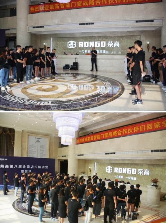 榮高門窗營銷總監(jiān)程度國先生以PK互動機(jī)制激發(fā)榮高人的創(chuàng)新思維