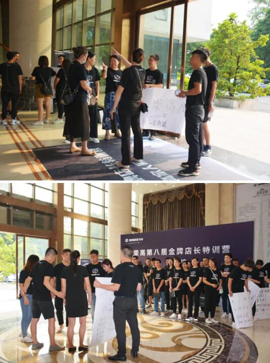 他們分成了九支隊(duì)伍