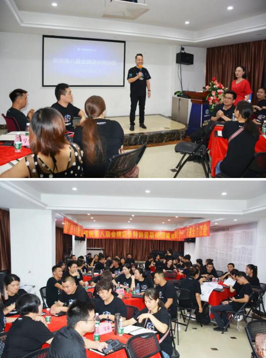 榮高門窗董事長黃榮高先生用響亮的口號激起了榮高人熊熊燃燒的激情