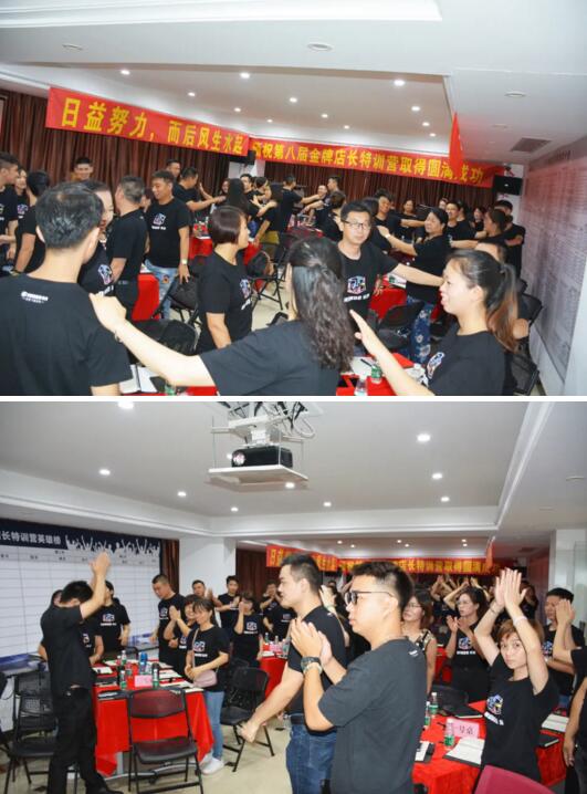 榮高商學(xué)院見證了七年的金牌店長特訓(xùn)