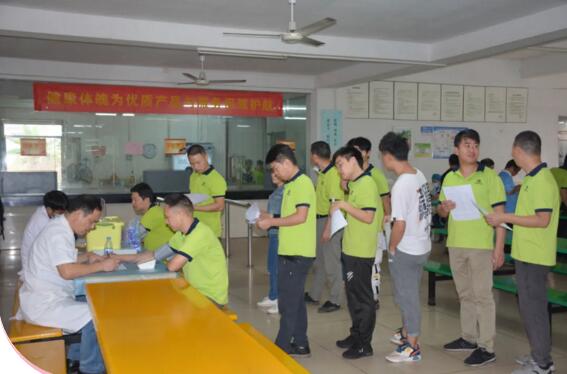 榮高門窗于11月20日組織開展了2020年度員工體檢活動