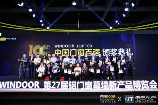 祝賀榮高門窗榮膺“2020-2021中國(guó)門窗百?gòu)?qiáng)?極簡(jiǎn)門窗類”榮譽(yù)稱號(hào)！