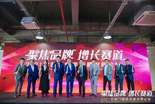 榮高門窗董事長黃榮高先生（右5）