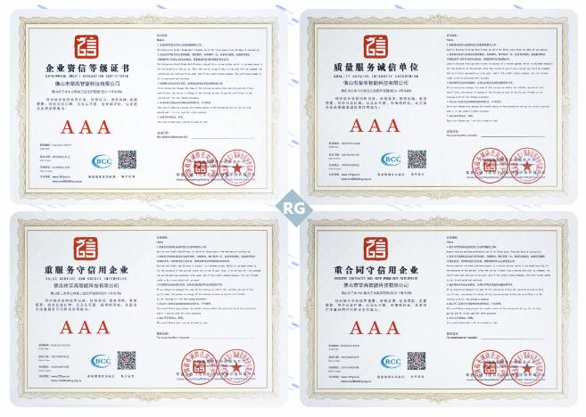 榮高門(mén)窗再獲殊榮