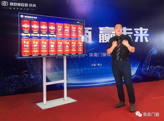 榮高門窗新商部負(fù)責(zé)人韓超先生