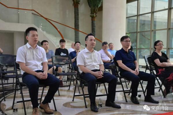 榮高光伏發(fā)電項目并網(wǎng)竣工典禮于榮高門窗總部盛大舉行