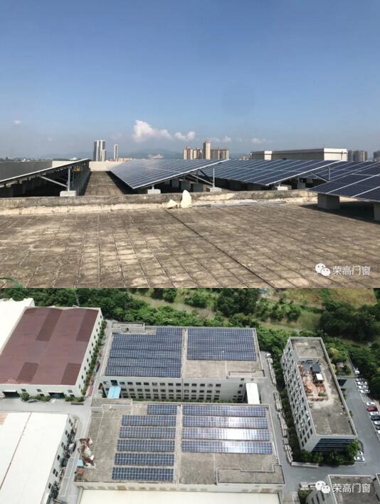 祝賀榮高光伏發(fā)電項目并網(wǎng)竣工典禮圓滿成功