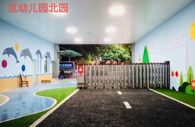 區(qū)幼兒園北園