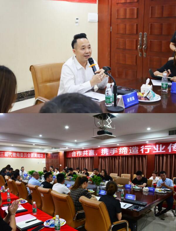 領(lǐng)導(dǎo)致辭