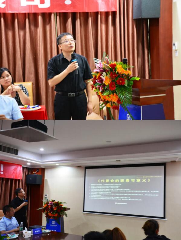 榮高門窗營銷總監(jiān)羅永強(qiáng)先生宣讀榮高門窗代理商委員會(huì)成立的職責(zé)和意義