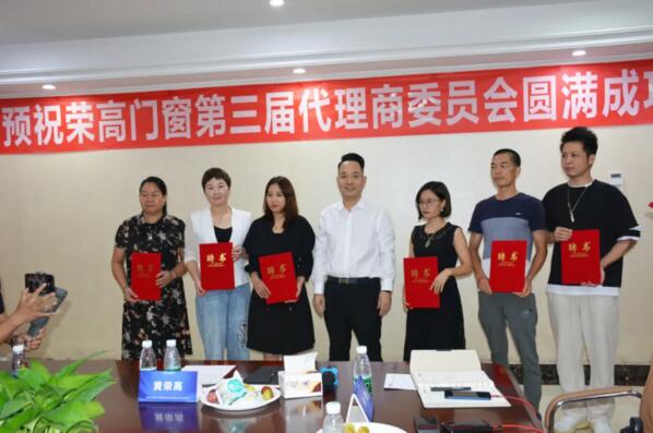 新任會(huì)長付燕，秘書長歐青云，監(jiān)事長羅永強(qiáng)正式上任新任會(huì)長付燕，秘書長歐青云，監(jiān)事長羅永強(qiáng)正式上任新任會(huì)長付燕，秘書長歐青云，監(jiān)事長羅永強(qiáng)正式上任新任會(huì)長付燕，秘書長歐青云，監(jiān)事長羅永強(qiáng)正式上任新任會(huì)長付燕，秘書長歐青云，監(jiān)事長羅永強(qiáng)正式上任