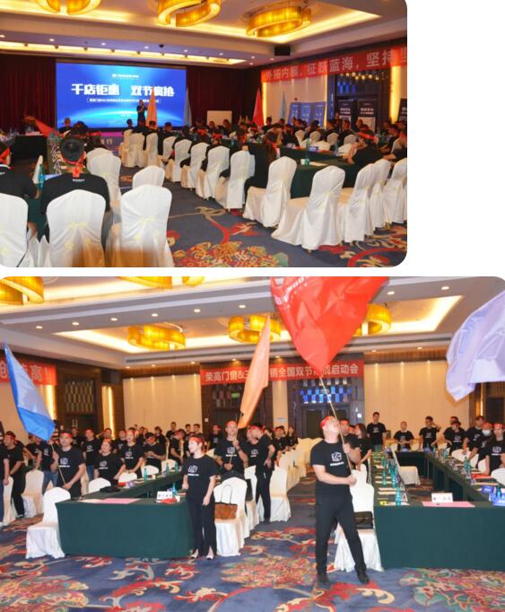 針對(duì)市場營銷的高級(jí)導(dǎo)師為一線榮高家人們細(xì)致講述了執(zhí)行規(guī)則和激勵(lì)方案