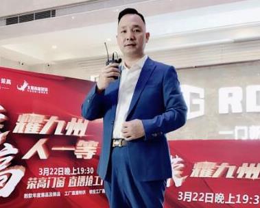 【改變思維】榮高門窗直播搶工廠活動大獲全勝！