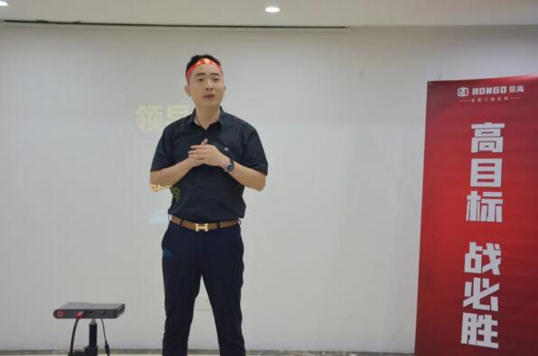 【將士領(lǐng)命 ? 蓄勢待發(fā)】榮高門窗“7月廣州展會(huì)攻城戰(zhàn)役”啟動(dòng)大會(huì)正式揭幕！