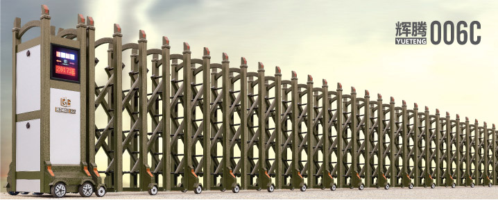 輝騰006C鋁合金伸縮門(mén)
