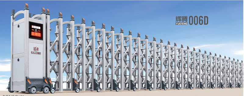 輝騰006D鋁合金伸縮門