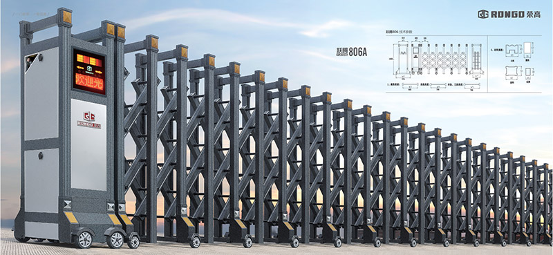 躍騰806A鋁合金伸縮門(mén)