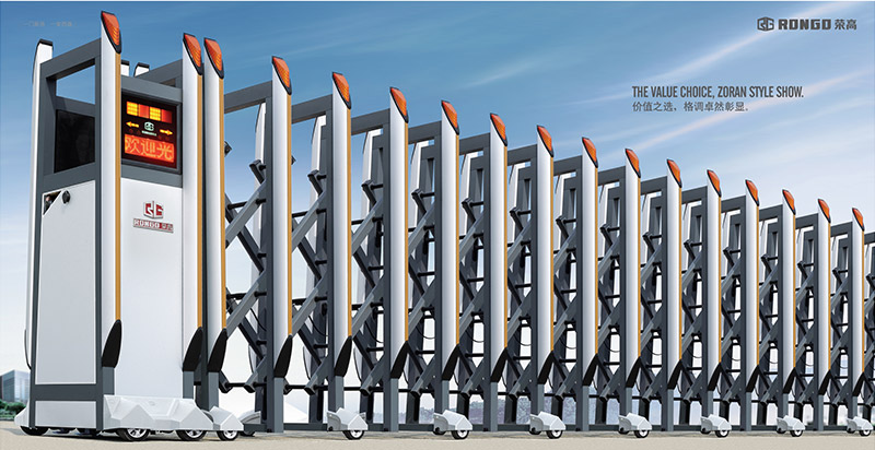 和諧601B鋁合金伸縮門