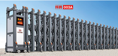 鋁合金伸縮門 - 輝騰003A