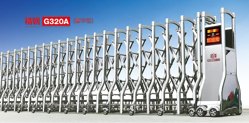 精鋼G320A