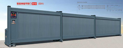 智能伸縮平移門(mén)610