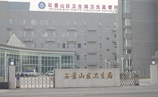 石景山區(qū)衛(wèi)生局伸縮門(mén)工程案例