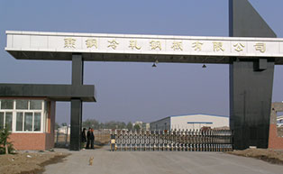 燕鋼冷軋鋼板有限公司伸縮門工程案例 - 中出網(wǎng)-智能出入口與停車充電門戶