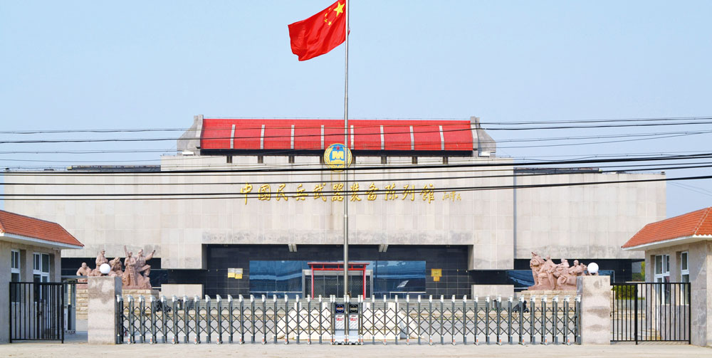 中國兵器陳列館伸縮門工程案例 - 中出網(wǎng)-智能出入口與停車充電門戶