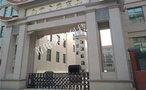 莆田九牧古典家具有限公司電動伸縮門案例