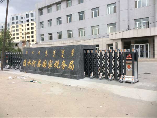 熱烈祝賀呼和浩特出安智能伸縮門(mén)進(jìn)駐呼和浩特清水河國(guó)稅局