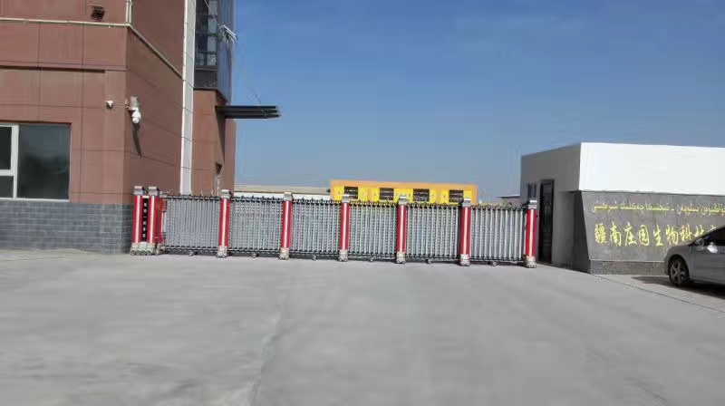 烏魯木齊出安智能伸縮門(mén)進(jìn)駐烏魯木齊疆南莊園生物科技有限公司