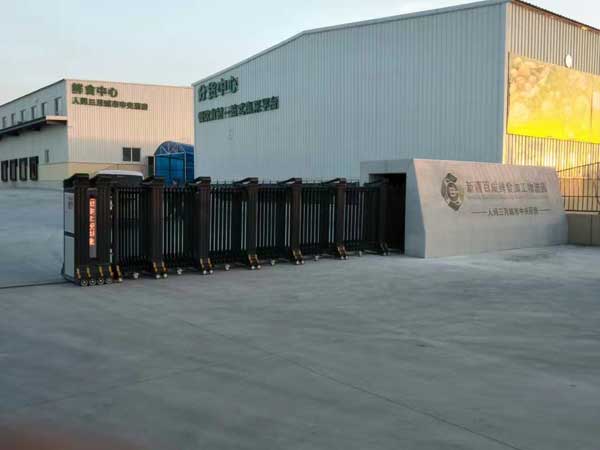 喜迎烏魯木齊出安智能電動(dòng)伸縮門(mén)進(jìn)駐新疆百成物流園