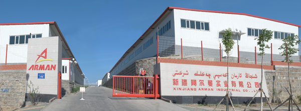 慶賀新疆阿爾曼實業(yè)有限公司啟用烏魯木齊出安智能伸縮門