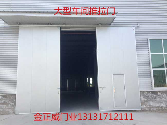 工業(yè)推拉門