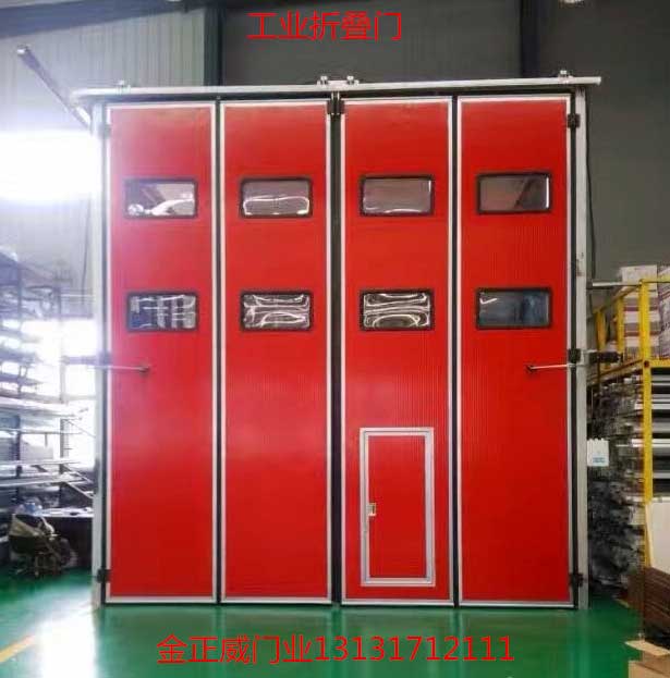 工業(yè)折疊門
