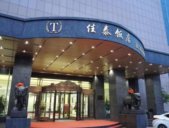 祝賀濱州出安智能道閘進(jìn)駐濱州佳泰飯店停車場