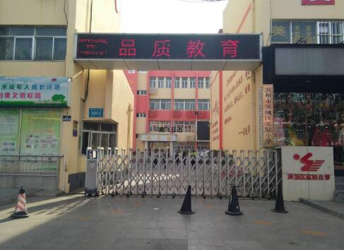 濱州出安智能為濱城區(qū)實(shí)驗(yàn)小學(xué)添上伸縮門(mén)