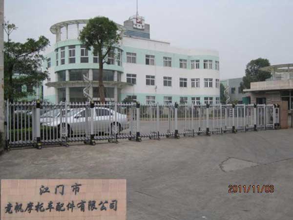 江門(mén)出安智能伸縮門(mén)增添江門(mén)市競(jìng)帆摩托車(chē)配件有限公司大門(mén)口形象