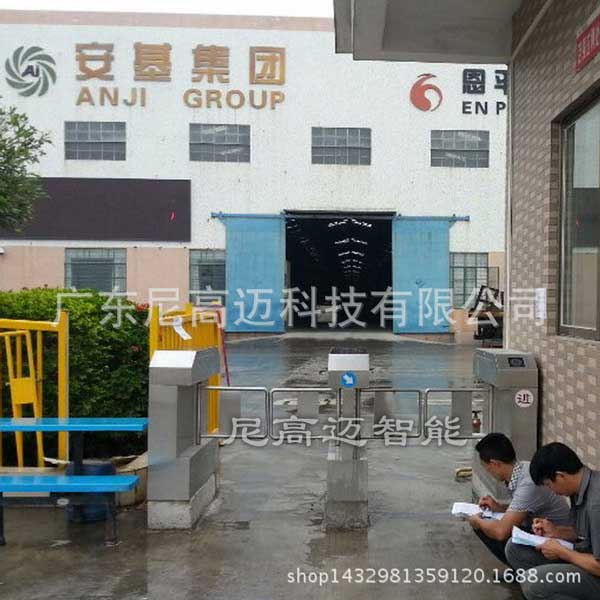 電賀江門(mén)恩平安基集團(tuán)成功安裝江門(mén)出安智能通道閘