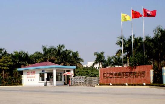 江門(mén)出安智能伸縮門(mén)給江門(mén)氣派摩托車(chē)有限公司不一樣的體驗(yàn)   